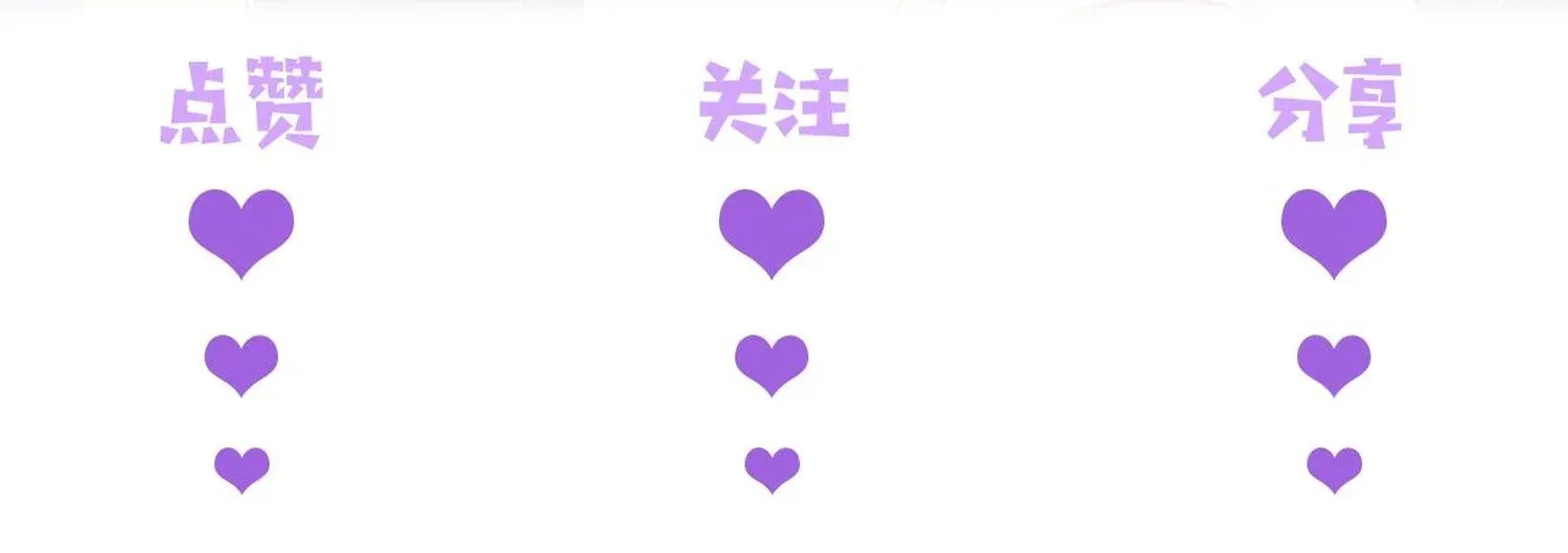 Devious Son of Heaven อาจารย_ ศ_ษย_บ_าขอกบฎนะขอร_บ ตอนที่ ตอนที่ 97 รูปที่ 22