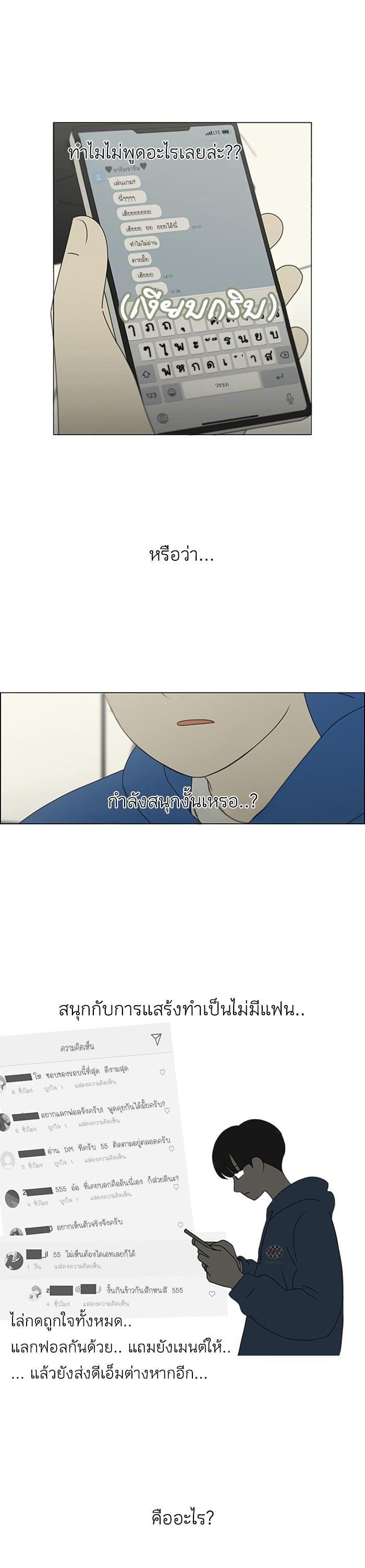 Manga-lc-com อ่านมังงะ อ่านการ์ตูน ออนไลน์ ฟรี Love Revolution รักนี้ต้องปฏิวัติ ตอนที่ 1 2 3 4 5 6 7 8 9 10 11 12 13 14 ฟรี ไม่มีโฆษณา Manga-lc - อ่าน มังงะ อ่าน การ์ตูน ออนไลน์ อ่านมังงะ ฟรี