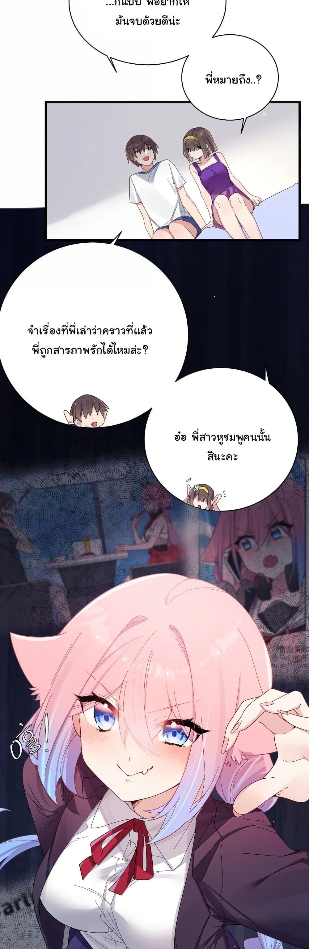 Manga-lc-com อ่านมังงะ อ่านการ์ตูน ออนไลน์ ฟรี Fake Girlfriend My Fault ตอนที่ 1 2 3 4 5 6 7 8 9 10 11 12 13 14 ฟรี ไม่มีโฆษณา Manga-lc - อ่าน มังงะ อ่าน การ์ตูน ออนไลน์ อ่านมังงะ ฟรี
