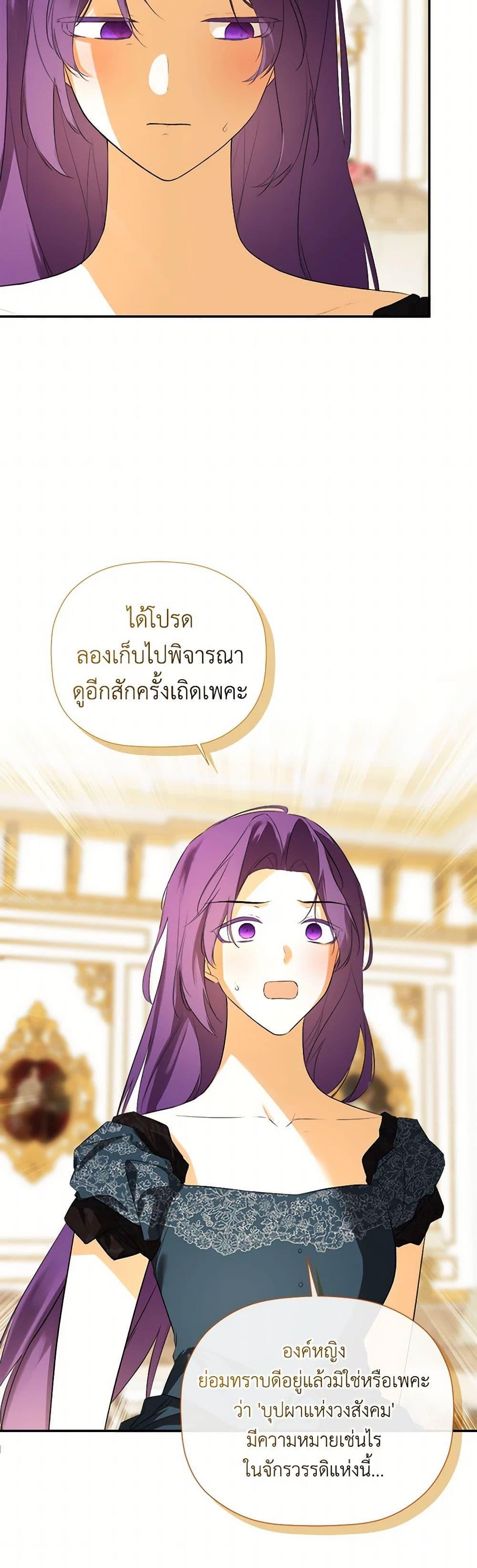 Manga-lc-com อ่านมังงะ อ่านการ์ตูน ออนไลน์ ฟรี I Mistook the Hidden Identity of the Sub Male Lead ตอนที่ 1 2 3 4 5 6 7 8 9 10 11 12 13 14 ฟรี ไม่มีโฆษณา Manga-lc - อ่าน มังงะ อ่าน การ์ตูน ออนไลน์ อ่านมังงะ ฟรี