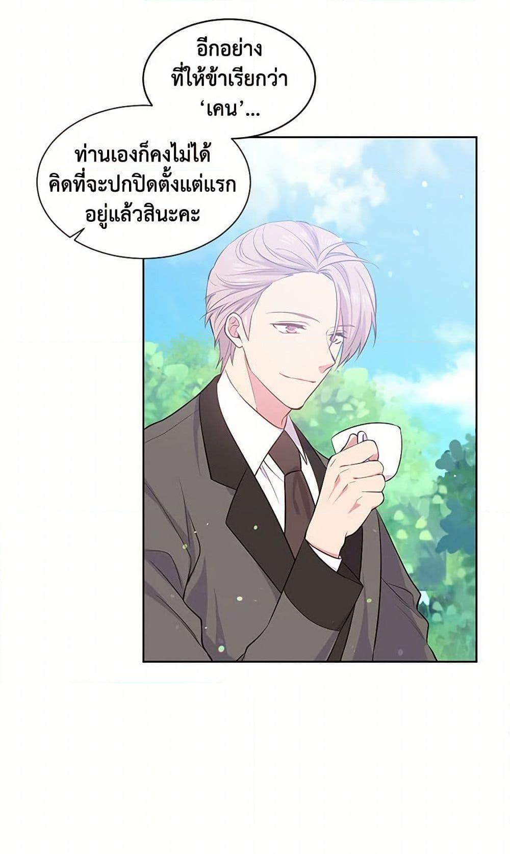 Manga-lc-com อ่านมังงะ อ่านการ์ตูน ออนไลน์ ฟรี My Goal is to Live a Long ตอนที่ 1 2 3 4 5 6 7 8 9 10 11 12 13 14 ฟรี ไม่มีโฆษณา Manga-lc - อ่าน มังงะ อ่าน การ์ตูน ออนไลน์ อ่านมังงะ ฟรี