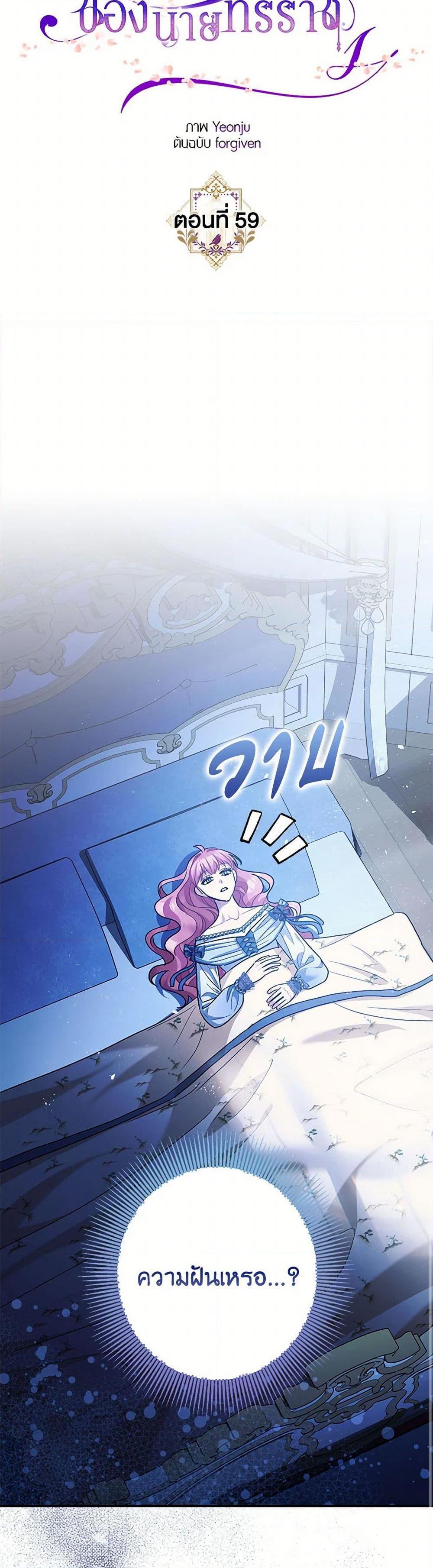 Manga-lc-com อ่านมังงะ อ่านการ์ตูน ออนไลน์ ฟรี The Tyrant’s Tranquilizer ตอนที่ 1 2 3 4 5 6 7 8 9 10 11 12 13 14 ฟรี ไม่มีโฆษณา Manga-lc - อ่าน มังงะ อ่าน การ์ตูน ออนไลน์ อ่านมังงะ ฟรี