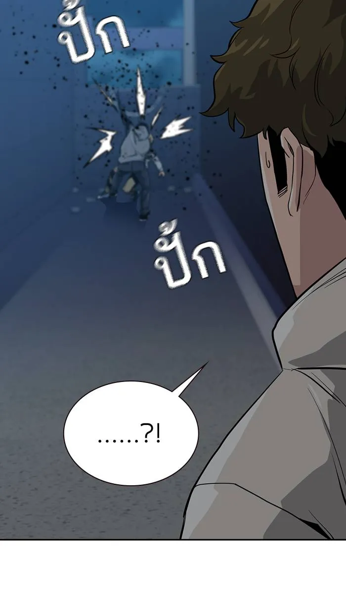 To not die ตอนที่ 20 รูปที่ 119