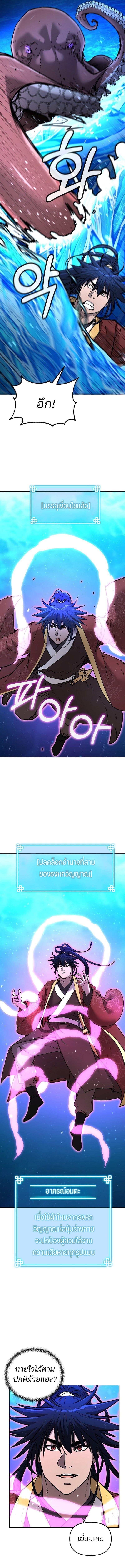 Manga-lc-com อ่านมังงะ อ่านการ์ตูน ออนไลน์ ฟรี The Reborn Ranker Chronicles ตอนที่ 1 2 3 4 5 6 7 8 9 10 11 12 13 14 ฟรี ไม่มีโฆษณา Manga-lc - อ่าน มังงะ อ่าน การ์ตูน ออนไลน์ อ่านมังงะ ฟรี