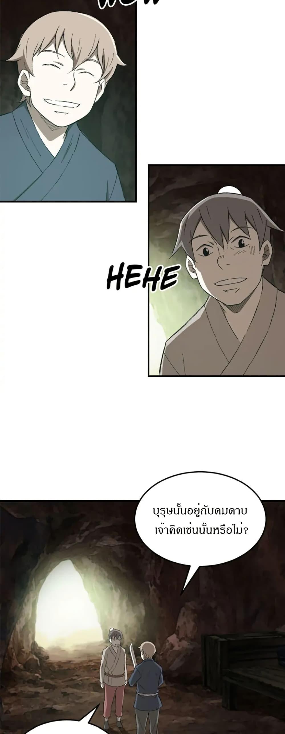 Manga-lc-com อ่านมังงะ อ่านการ์ตูน ออนไลน์ ฟรี Sunyu of the Shadowless ตอนที่ 1 2 3 4 5 6 7 8 9 10 11 12 13 14 ฟรี ไม่มีโฆษณา Manga-lc - อ่าน มังงะ อ่าน การ์ตูน ออนไลน์ อ่านมังงะ ฟรี