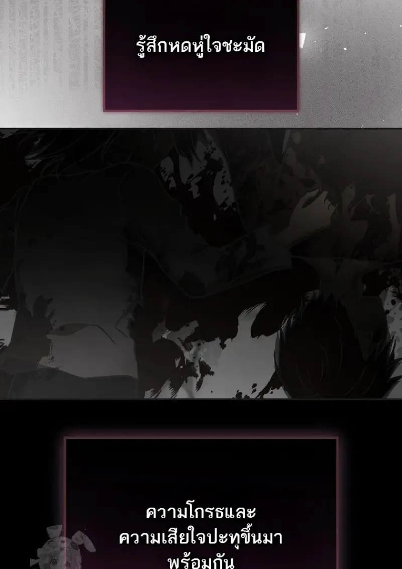 Concept Grasping Magic Genius ตอนที่ ตอนที่ 48 รูปที่ 69