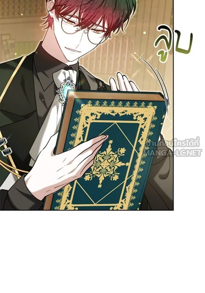 เจ้าสาวอัคนีดำ ตอนที่ 98 รูปที่ 132