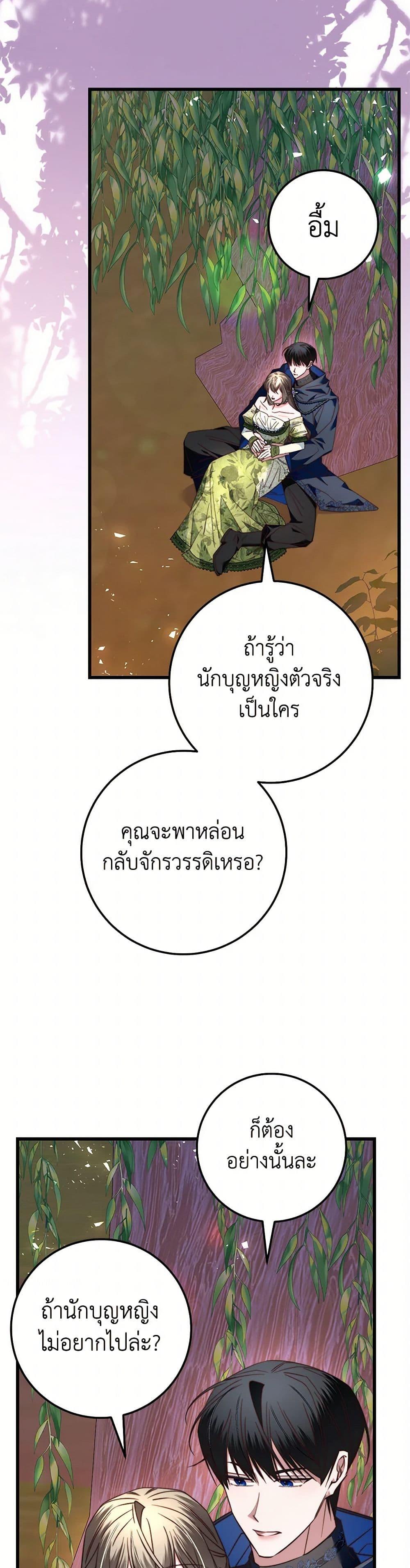 Manga-lc-com อ่านมังงะ อ่านการ์ตูน ออนไลน์ ฟรี The Guidebook for Villainesses ตอนที่ 1 2 3 4 5 6 7 8 9 10 11 12 13 14 ฟรี ไม่มีโฆษณา Manga-lc - อ่าน มังงะ อ่าน การ์ตูน ออนไลน์ อ่านมังงะ ฟรี