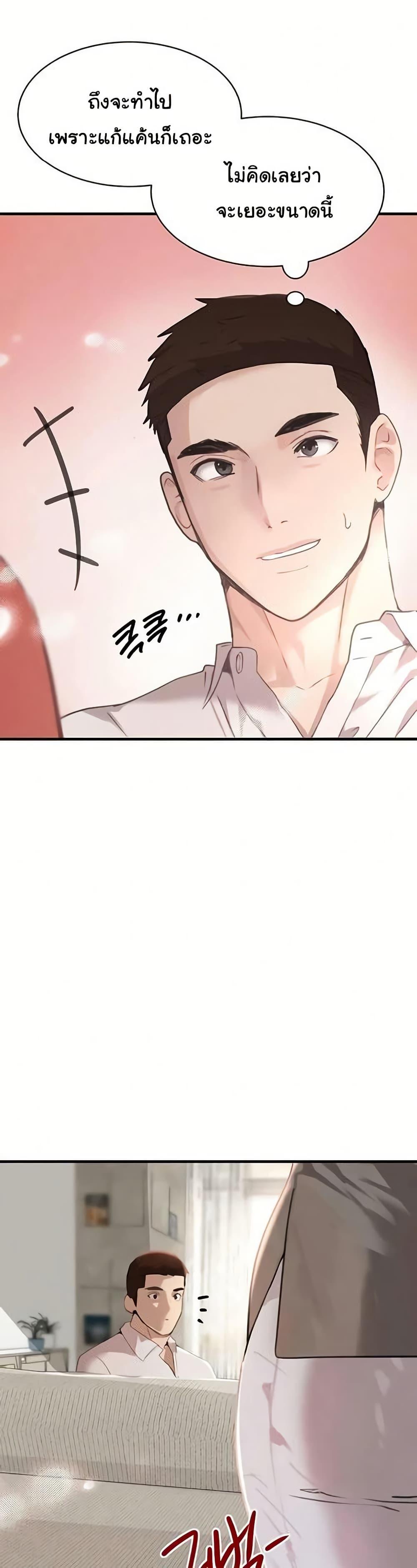Doujin-Lc- อ่าน โดจิน มังฮวา เกาหลี ญี่ปุ่น จีน แปลไทย The Boss’s ตอนที่ 1 2 3 4 5 6 7 8 9 10 11 12 13 14 ฟรี ไม่มีโฆษณา อ่าน โดจิน Manhwa เกาหลี ญี่ปุ่น จีน เรามีครบ คัดมาให้เน้นๆ โดจิน 18+ รับประกันความฟินโดย  Doujin Lc