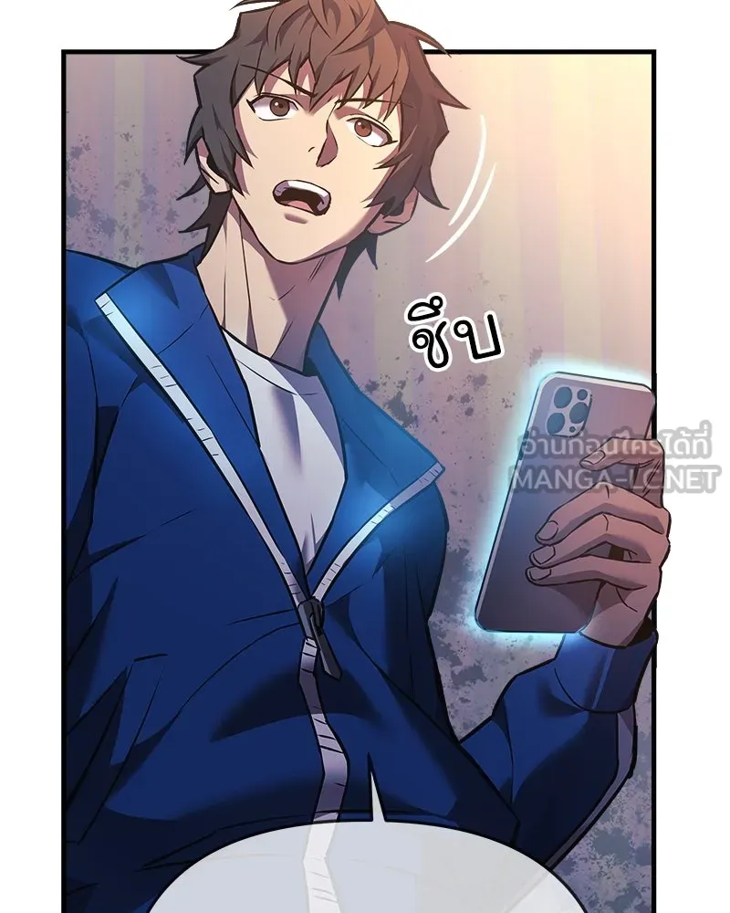 สัปดาห์นี้งดอัปตอนใหม่ ตอนที่ 11 รูปที่ 87