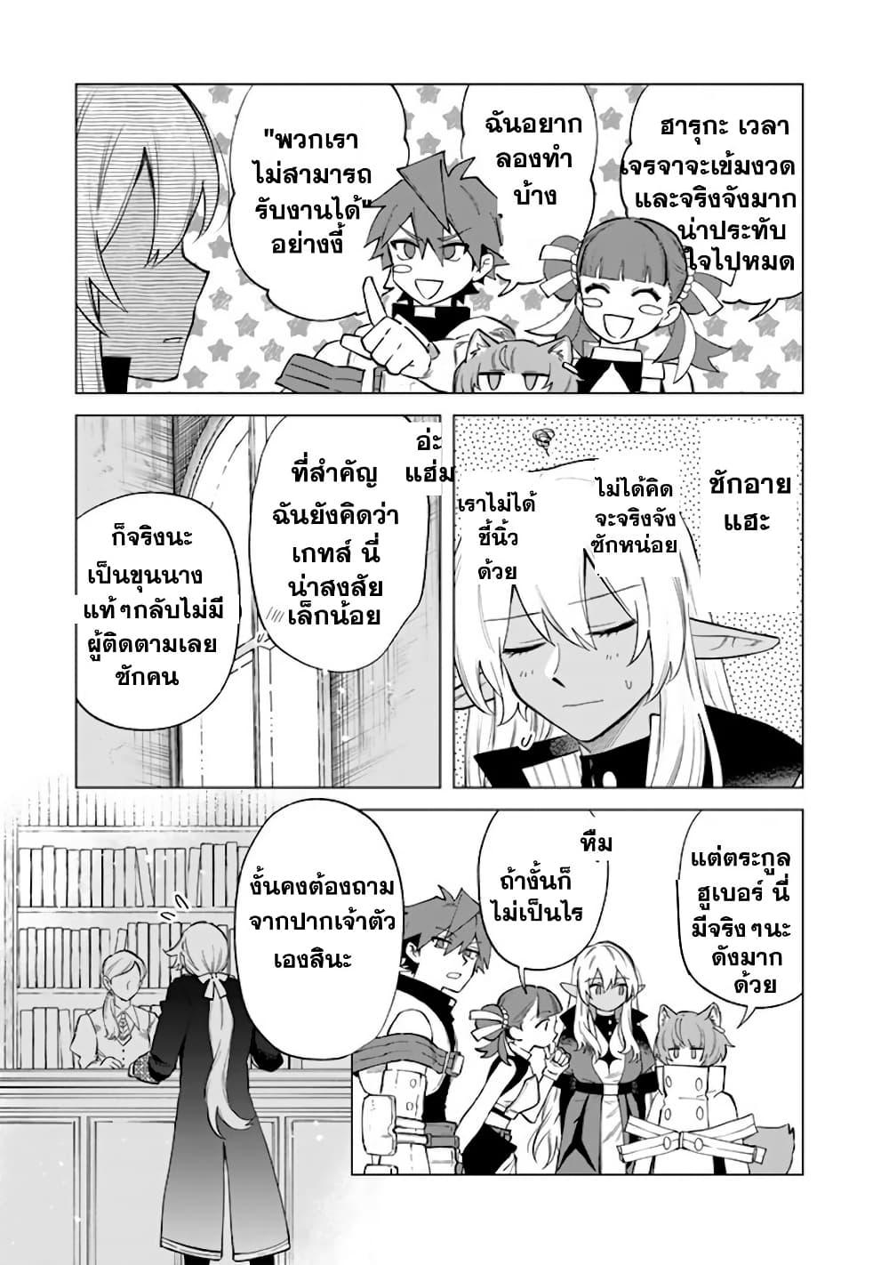 Manga-lc-com อ่านมังงะ อ่านการ์ตูน ออนไลน์ ฟรี Watashi no Kokoro wa Oji-san de Aru ตอนที่ 1 2 3 4 5 6 7 8 9 10 11 12 13 14 ฟรี ไม่มีโฆษณา Manga-lc - อ่าน มังงะ อ่าน การ์ตูน ออนไลน์ อ่านมังงะ ฟรี