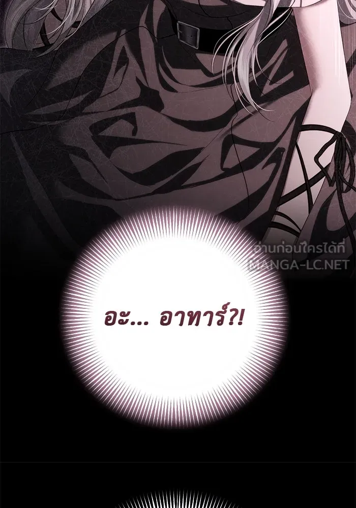 เกมรักด่านสุดท้ายจับนายพระเอก ตอนที่ 3 รูปที่ 114