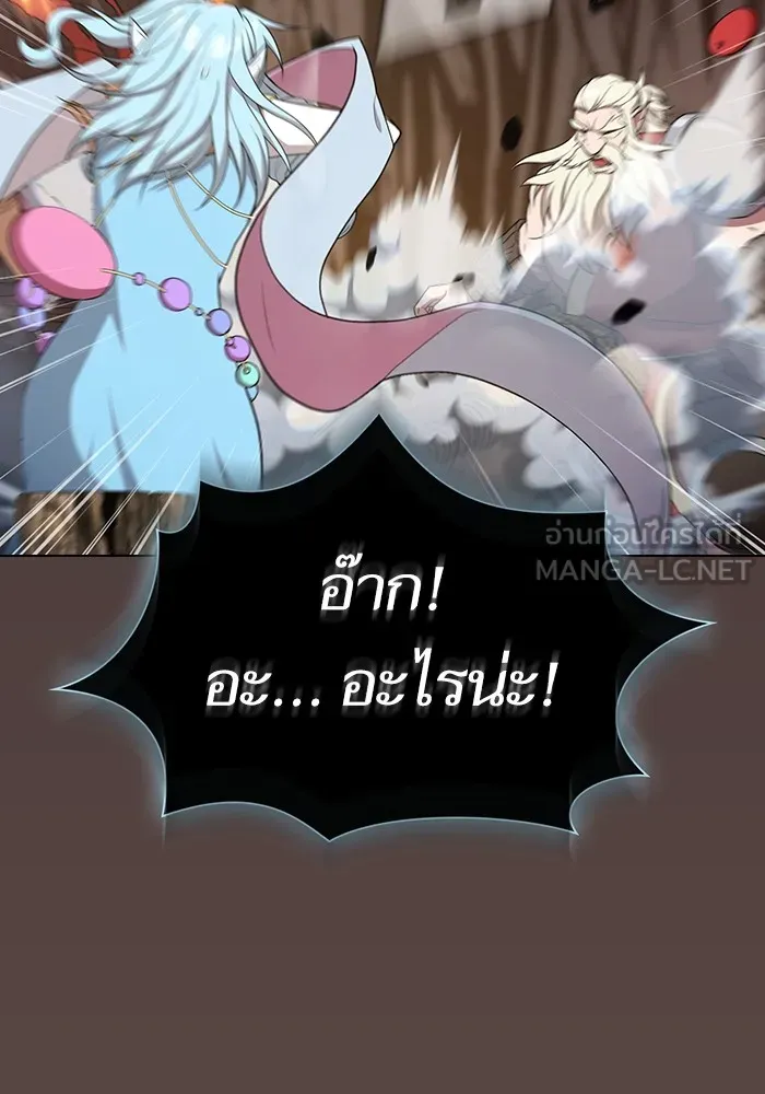 ผู้เล่นขั้นเทพแห่งหอคอยฝึกสอน ตอนที่ 173 รูปที่ 108