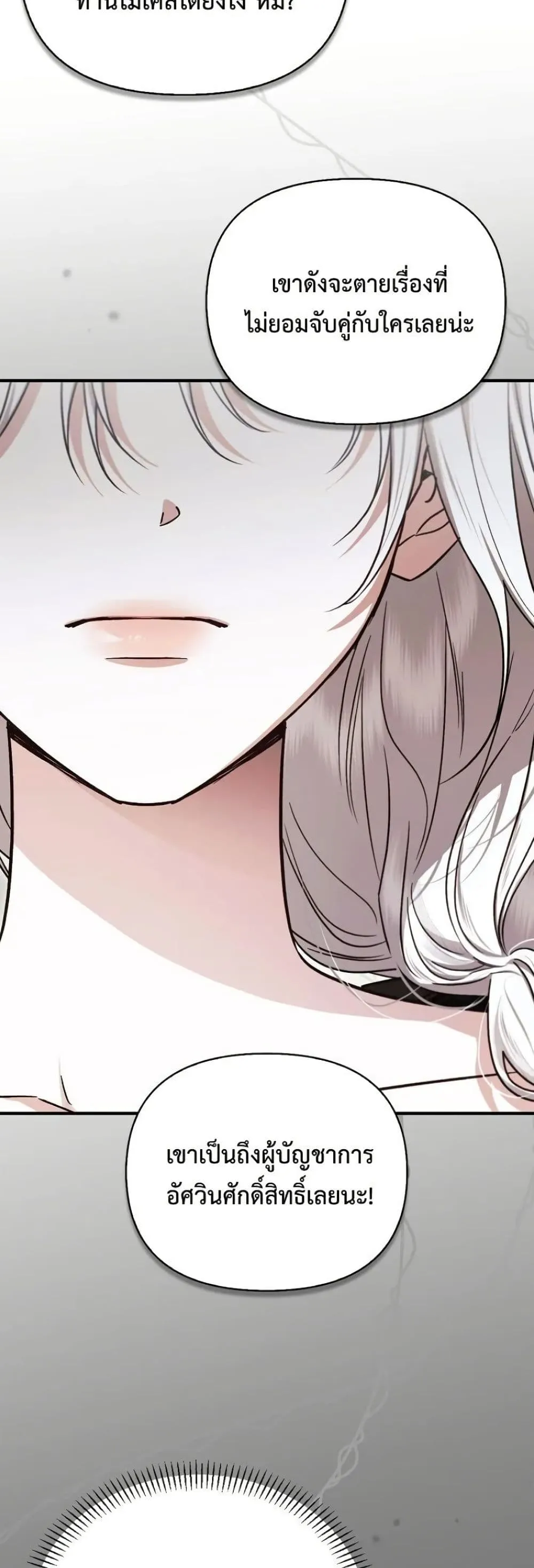 Manga-lc-com อ่านมังงะ อ่านการ์ตูน ออนไลน์ ฟรี My Husband Was Clearly a Paladin ตอนที่ 1 2 3 4 5 6 7 8 9 10 11 12 13 14 ฟรี ไม่มีโฆษณา Manga-lc - อ่าน มังงะ อ่าน การ์ตูน ออนไลน์ อ่านมังงะ ฟรี