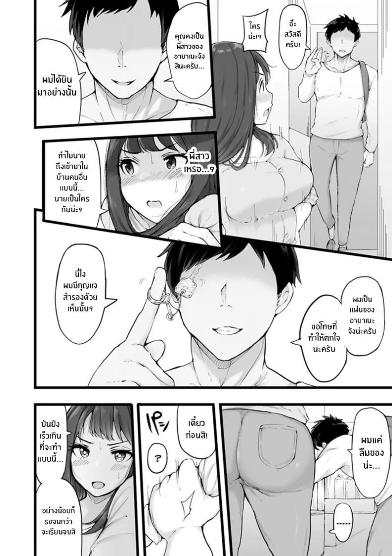 Doujin-Lc- อ่าน โดจิน มังฮวา เกาหลี ญี่ปุ่น จีน แปลไทย ชีวิตฝันในเมืองกรุง [Urico Take] Tokai Asobi ตอนที่ 1 2 3 4 5 6 7 8 9 10 11 12 13 14 ฟรี ไม่มีโฆษณา อ่าน โดจิน Manhwa เกาหลี ญี่ปุ่น จีน เรามีครบ คัดมาให้เน้นๆ โดจิน 18+ รับประกันความฟินโดย  Doujin Lc