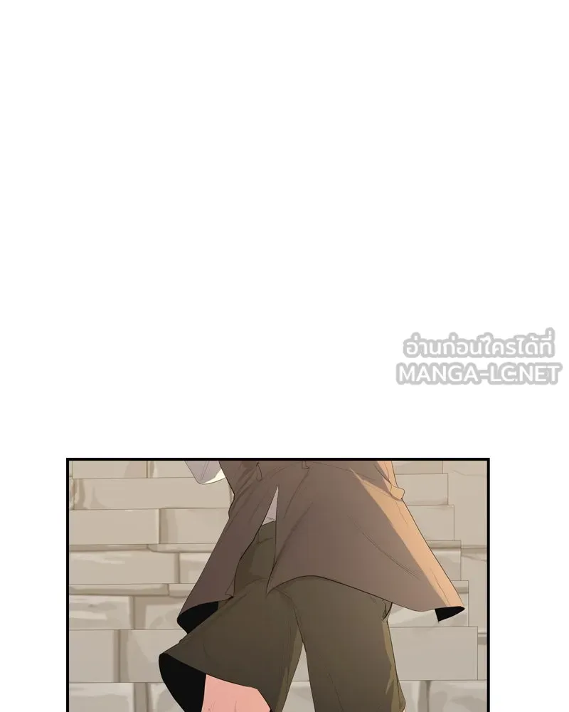 ขอบคุณที่หักหลัง ตอนที่ 6 รูปที่ 3