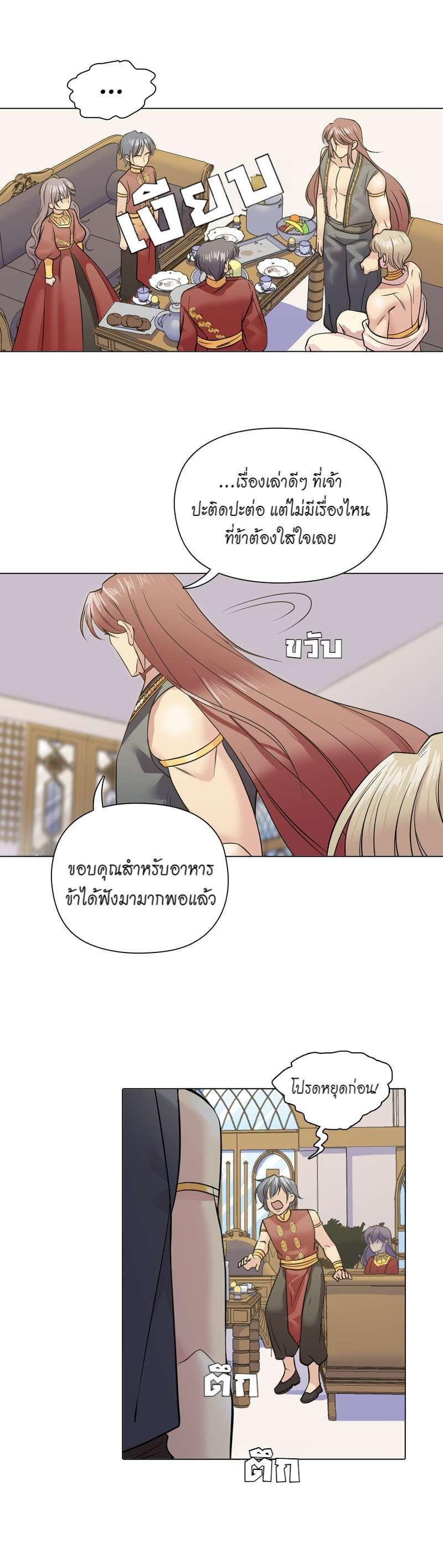 Manga-lc-com อ่านมังงะ อ่านการ์ตูน ออนไลน์ ฟรี I was Reborn as the Villainess’ Father and I Need XXX to Survive! ตอนที่ 1 2 3 4 5 6 7 8 9 10 11 12 13 14 ฟรี ไม่มีโฆษณา Manga-lc - อ่าน มังงะ อ่าน การ์ตูน ออนไลน์ อ่านมังงะ ฟรี