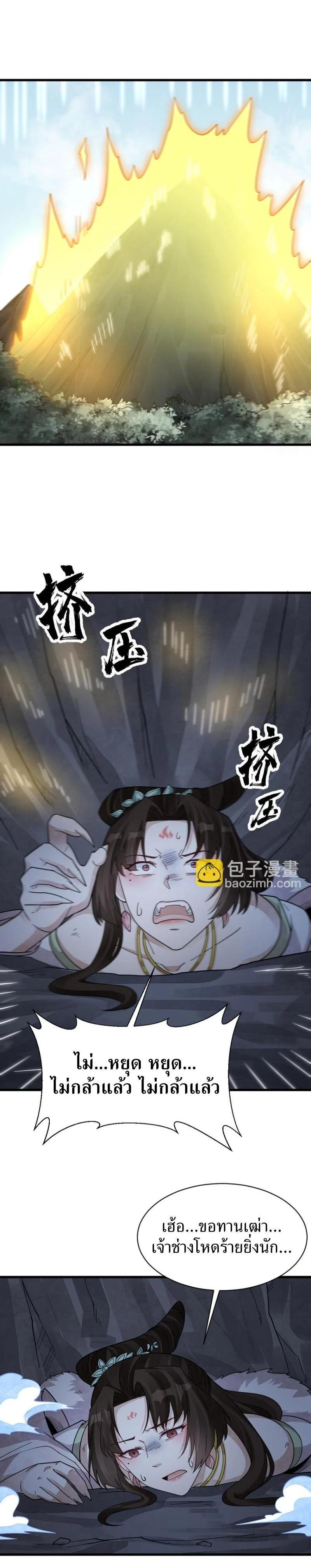 Manga-lc-com อ่านมังงะ อ่านการ์ตูน ออนไลน์ ฟรี Lan Ke Qi Yuan ตอนที่ 1 2 3 4 5 6 7 8 9 10 11 12 13 14 ฟรี ไม่มีโฆษณา Manga-lc - อ่าน มังงะ อ่าน การ์ตูน ออนไลน์ อ่านมังงะ ฟรี