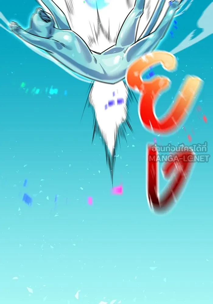เพลเยอร์เลือดเทวะ ตอนที่ 18 สเตจ  น้ำตกแก้ว รูปที่ 141