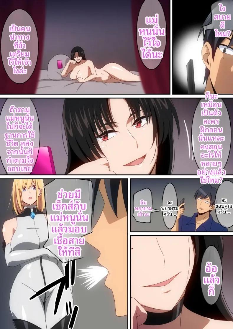 Doujin-Lc- อ่าน โดจิน มังฮวา เกาหลี ญี่ปุ่น จีน แปลไทย ถูกบังคับให้เชื่อฟังโดยเทพธิดาจากต่างโลก (harahera) ตอนที่ 1 2 3 4 5 6 7 8 9 10 11 12 13 14 ฟรี ไม่มีโฆษณา อ่าน โดจิน Manhwa เกาหลี ญี่ปุ่น จีน เรามีครบ คัดมาให้เน้นๆ โดจิน 18+ รับประกันความฟินโดย  Doujin Lc
