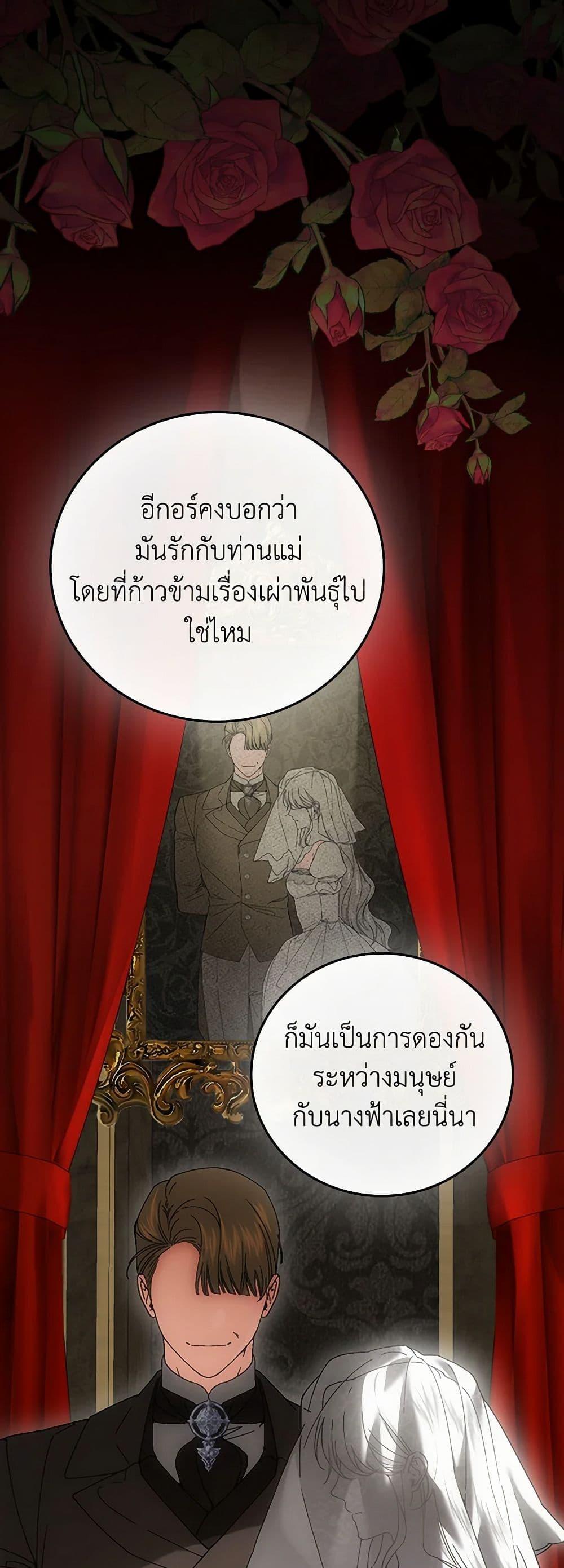 Manga-lc-com อ่านมังงะ อ่านการ์ตูน ออนไลน์ ฟรี The Perfect Plan for a Fairy-Tale Ending ตอนที่ 1 2 3 4 5 6 7 8 9 10 11 12 13 14 ฟรี ไม่มีโฆษณา Manga-lc - อ่าน มังงะ อ่าน การ์ตูน ออนไลน์ อ่านมังงะ ฟรี