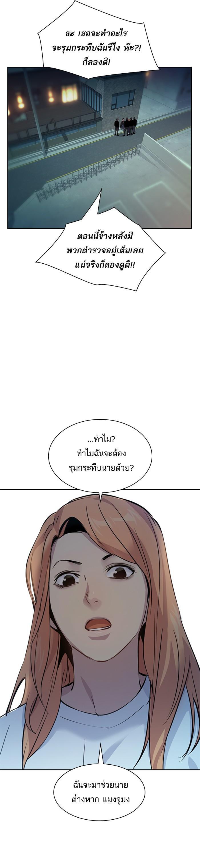 Manga-lc-com อ่านมังงะ อ่านการ์ตูน ออนไลน์ ฟรี The World Is Money and Power กลโกงโลกพนัน ตอนที่ 1 2 3 4 5 6 7 8 9 10 11 12 13 14 ฟรี ไม่มีโฆษณา Manga-lc - อ่าน มังงะ อ่าน การ์ตูน ออนไลน์ อ่านมังงะ ฟรี