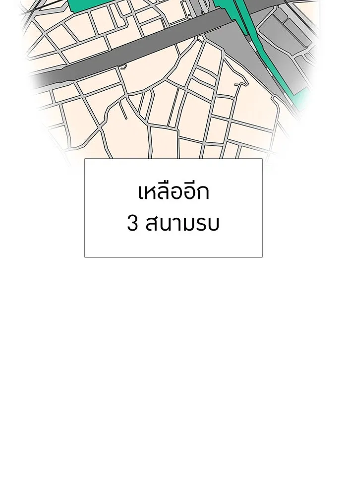 เพลเยอร์เลือดเทวะ ตอนที่ 105 มหันตภัยชิบุยะ ⑥ รูปที่ 35