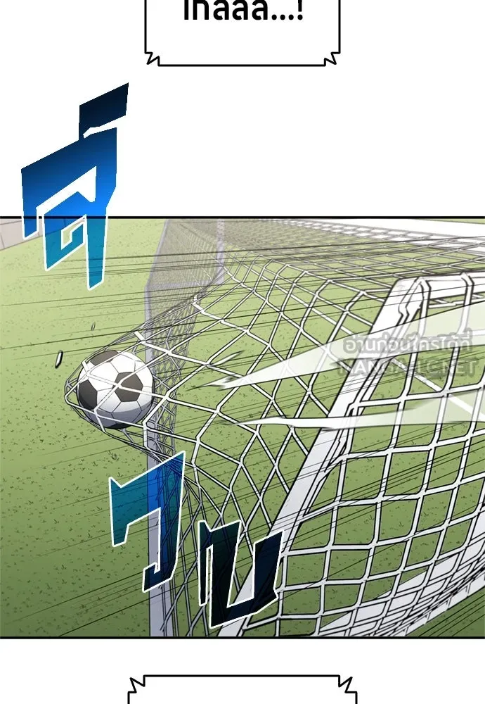 นักเตะแข้งสวรรค์ ตอนที่ 77 รูปที่ 42