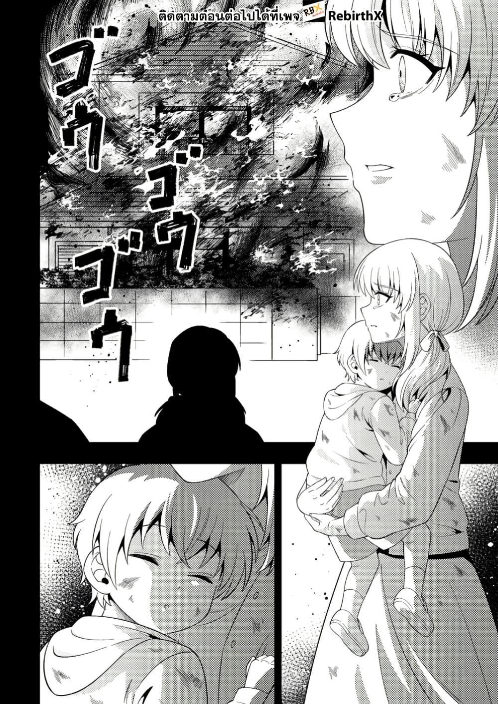 Manga-lc-com อ่านมังงะ อ่านการ์ตูน ออนไลน์ ฟรี Dungeon Haishin wo Kiriwasurerta Yuumei Haishinsha wo Tasuketara, Densetsu no Tansakusha toshite Bazuri Hajimeta ~Inkya no Ore, Nazo Skill da to Omotteita “Rule Mushi” de Ukkari Musou~ ตอนที่ 1 2 3 4 5 6 7 8 9 10 11 12 13 14 ฟรี ไม่มีโฆษณา Manga-lc - อ่าน มังงะ อ่าน การ์ตูน ออนไลน์ อ่านมังงะ ฟรี