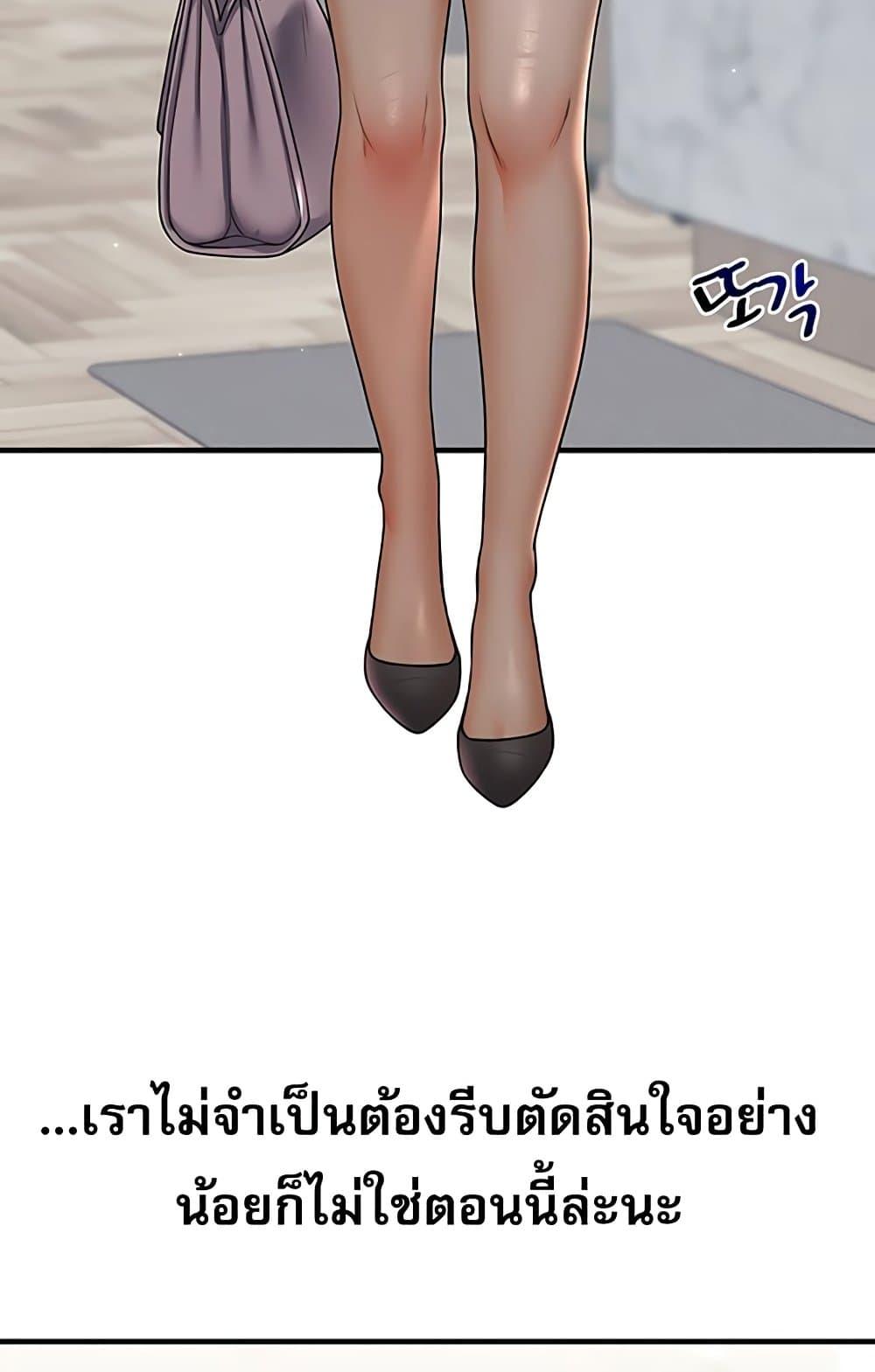 Doujin-Lc- อ่าน โดจิน มังฮวา เกาหลี ญี่ปุ่น จีน แปลไทย Relationship Reversal ตอนที่ 1 2 3 4 5 6 7 8 9 10 11 12 13 14 ฟรี ไม่มีโฆษณา อ่าน โดจิน Manhwa เกาหลี ญี่ปุ่น จีน เรามีครบ คัดมาให้เน้นๆ โดจิน 18+ รับประกันความฟินโดย  Doujin Lc
