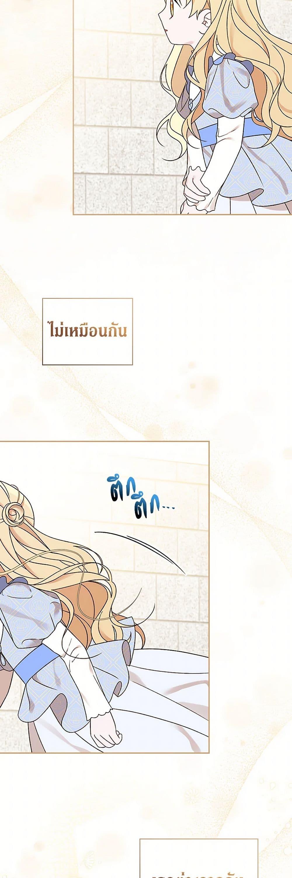 Manga-lc-com อ่านมังงะ อ่านการ์ตูน ออนไลน์ ฟรี I Was Just Having Fun With the Time Limit ตอนที่ 1 2 3 4 5 6 7 8 9 10 11 12 13 14 ฟรี ไม่มีโฆษณา Manga-lc - อ่าน มังงะ อ่าน การ์ตูน ออนไลน์ อ่านมังงะ ฟรี