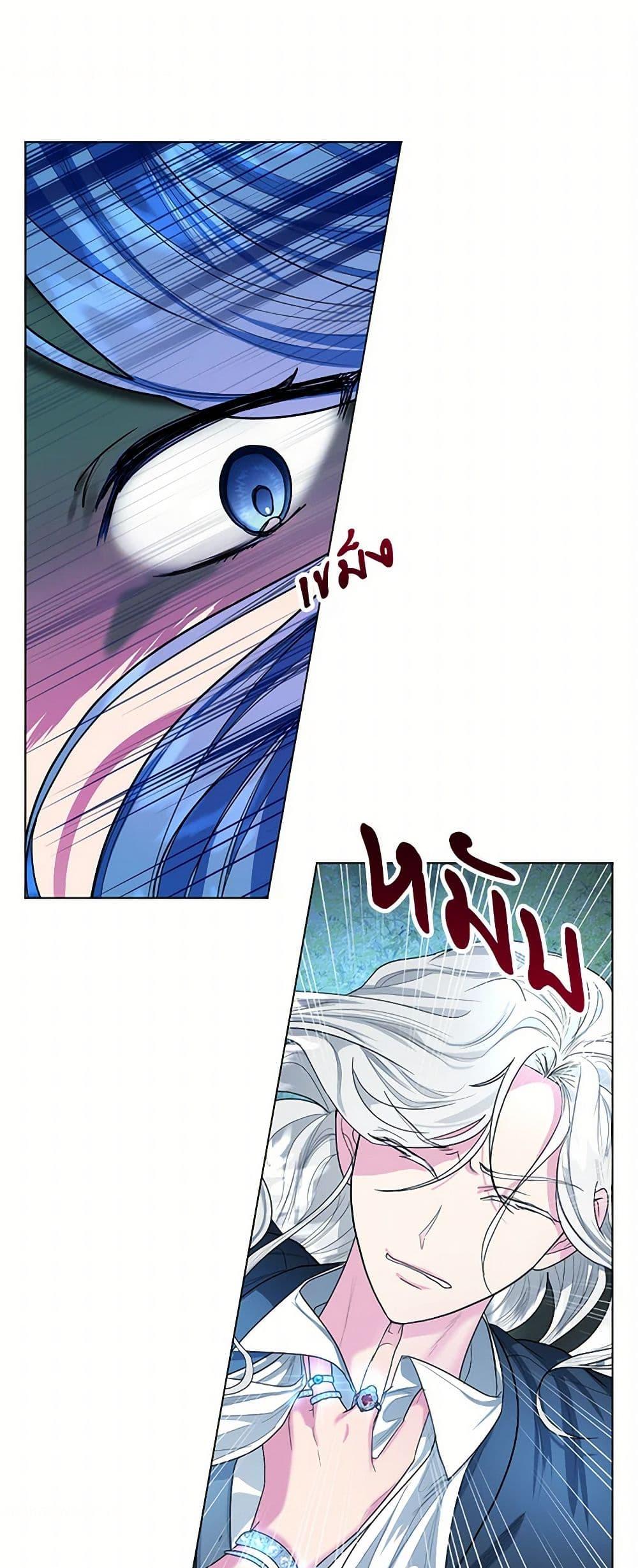 Manga-lc-com อ่านมังงะ อ่านการ์ตูน ออนไลน์ ฟรี The Duchess’s Contract Marriage ตอนที่ 1 2 3 4 5 6 7 8 9 10 11 12 13 14 ฟรี ไม่มีโฆษณา Manga-lc - อ่าน มังงะ อ่าน การ์ตูน ออนไลน์ อ่านมังงะ ฟรี