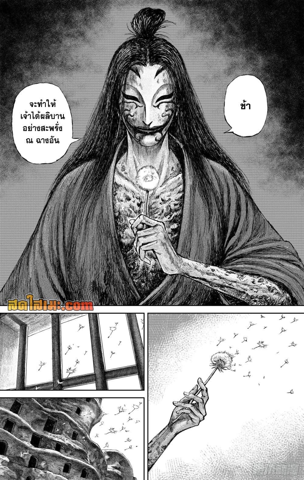 Manga-lc-com อ่านมังงะ อ่านการ์ตูน ออนไลน์ ฟรี Blades of the Guardians ตอนที่ 1 2 3 4 5 6 7 8 9 10 11 12 13 14 ฟรี ไม่มีโฆษณา Manga-lc - อ่าน มังงะ อ่าน การ์ตูน ออนไลน์ อ่านมังงะ ฟรี