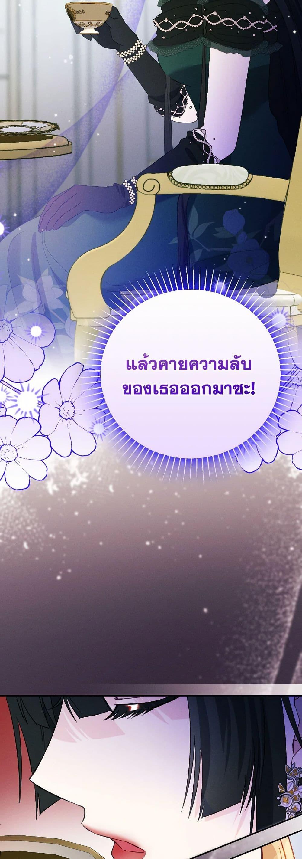 Manga-lc-com อ่านมังงะ อ่านการ์ตูน ออนไลน์ ฟรี The Goal Is to Be Self-Made ตอนที่ 1 2 3 4 5 6 7 8 9 10 11 12 13 14 ฟรี ไม่มีโฆษณา Manga-lc - อ่าน มังงะ อ่าน การ์ตูน ออนไลน์ อ่านมังงะ ฟรี