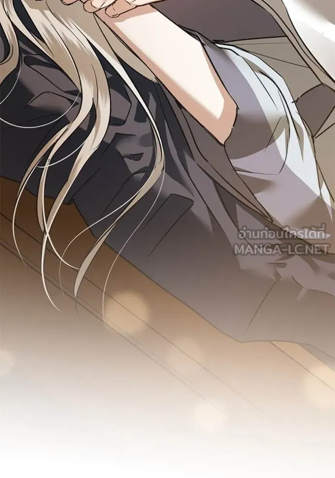 ยามหมาป่าทมิฬ ตอนที่ 75 รูปที่ 54