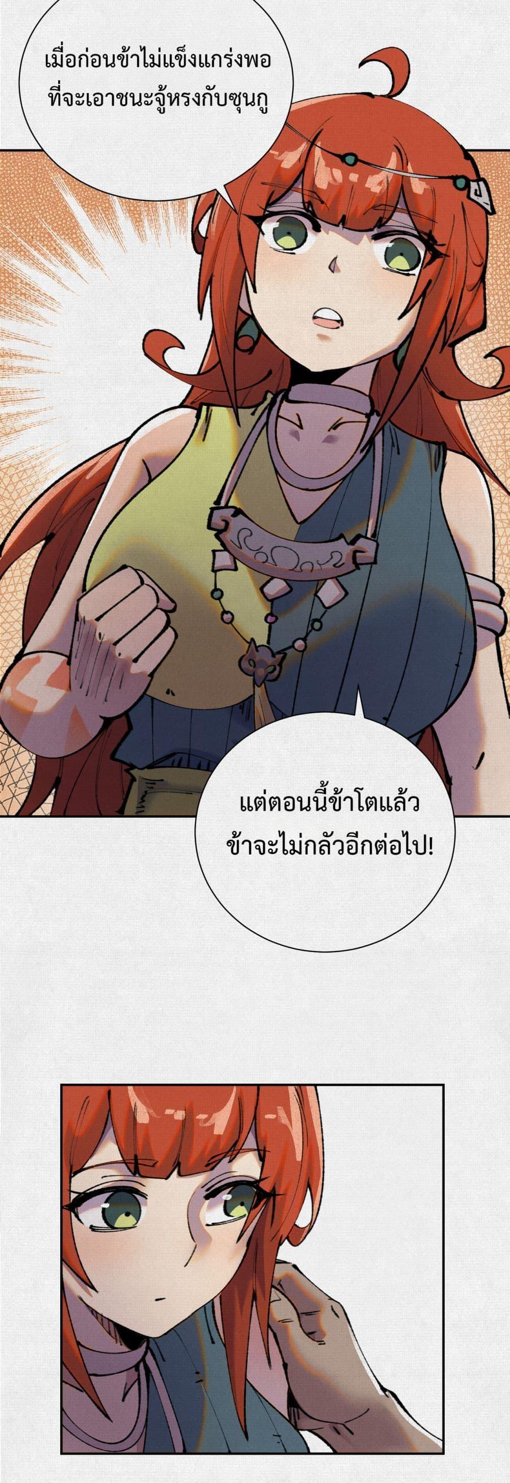 Manga-lc-com อ่านมังงะ อ่านการ์ตูน ออนไลน์ ฟรี Soul of Chi You ตอนที่ 1 2 3 4 5 6 7 8 9 10 11 12 13 14 ฟรี ไม่มีโฆษณา Manga-lc - อ่าน มังงะ อ่าน การ์ตูน ออนไลน์ อ่านมังงะ ฟรี