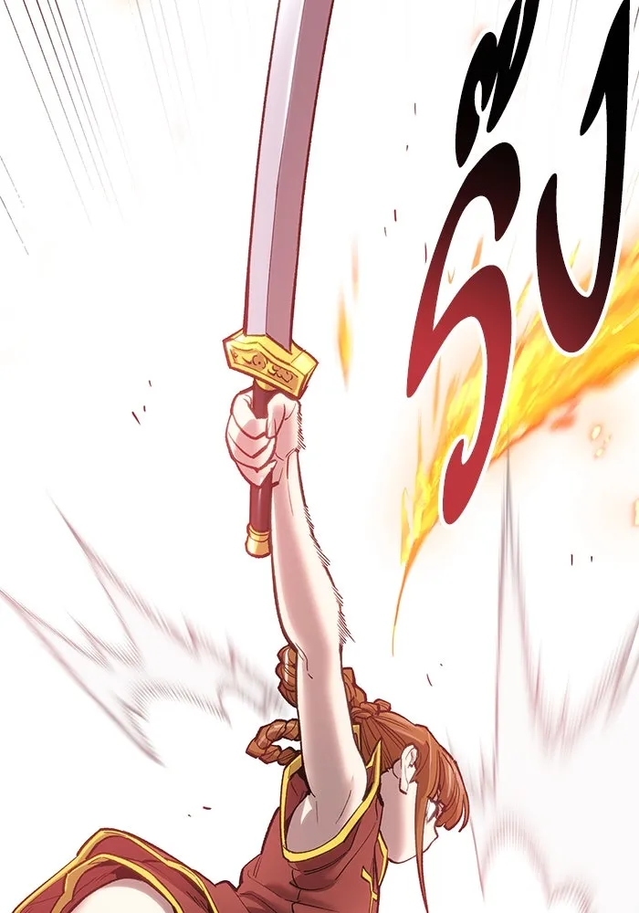 ยอดคนเลเวลทะลุ ตอนที่ 38 วิทยายุทธ์ (3) รูปที่ 107