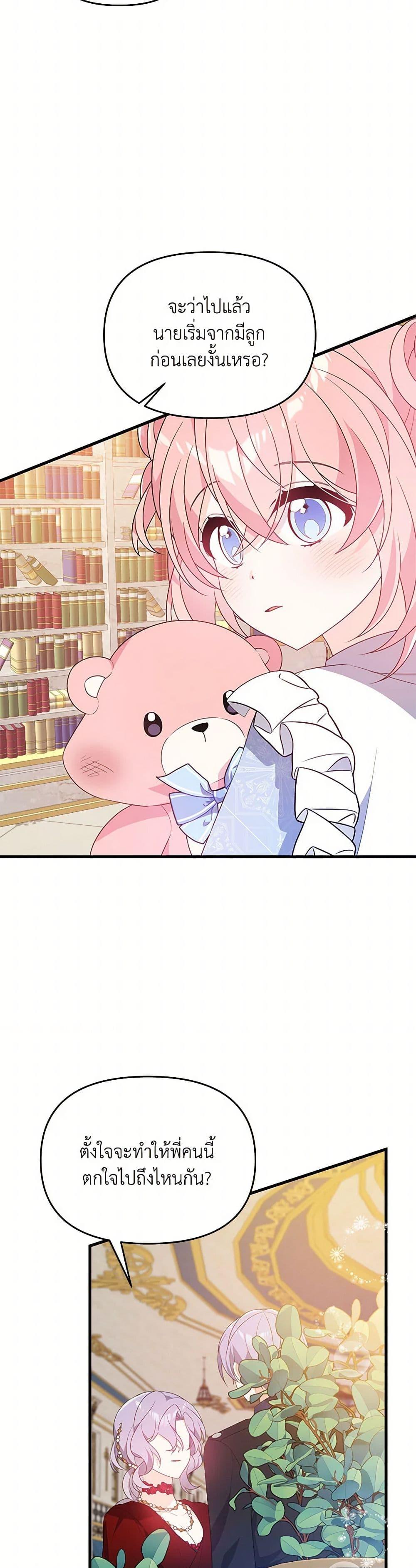 Manga-lc-com อ่านมังงะ อ่านการ์ตูน ออนไลน์ ฟรี I Will Seduce the Male Lead for My Older Brother ตอนที่ 1 2 3 4 5 6 7 8 9 10 11 12 13 14 ฟรี ไม่มีโฆษณา Manga-lc - อ่าน มังงะ อ่าน การ์ตูน ออนไลน์ อ่านมังงะ ฟรี