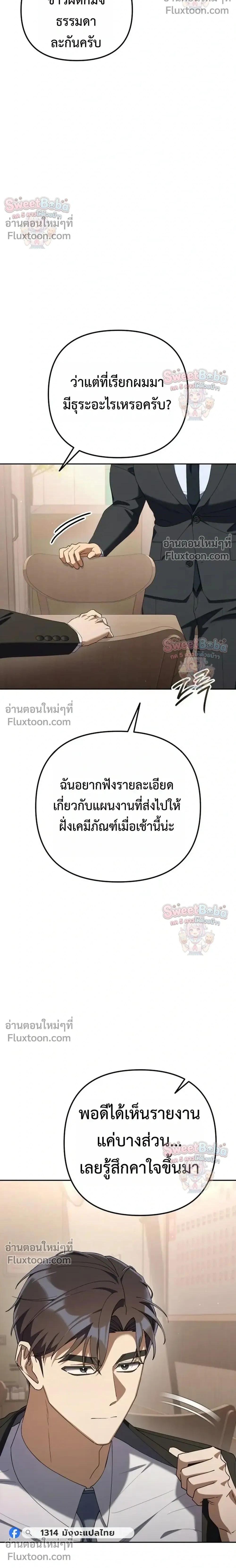 Manga-lc-com อ่านมังงะ อ่านการ์ตูน ออนไลน์ ฟรี Off Work Today Too ตอนที่ 1 2 3 4 5 6 7 8 9 10 11 12 13 14 ฟรี ไม่มีโฆษณา Manga-lc - อ่าน มังงะ อ่าน การ์ตูน ออนไลน์ อ่านมังงะ ฟรี
