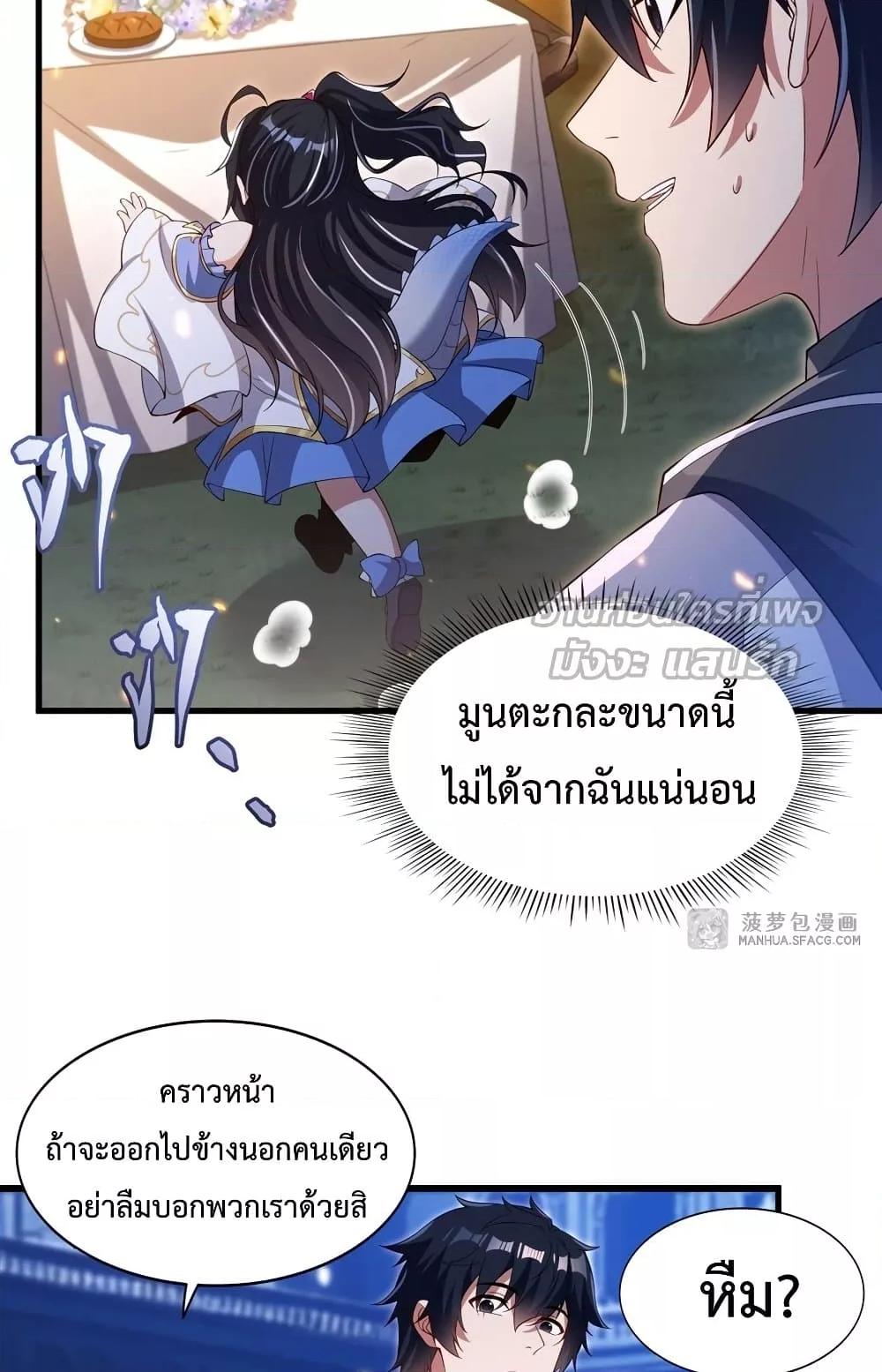 Manga-lc-com อ่านมังงะ อ่านการ์ตูน ออนไลน์ ฟรี MalevolentDrag ตอนที่ 1 2 3 4 5 6 7 8 9 10 11 12 13 14 ฟรี ไม่มีโฆษณา Manga-lc - อ่าน มังงะ อ่าน การ์ตูน ออนไลน์ อ่านมังงะ ฟรี