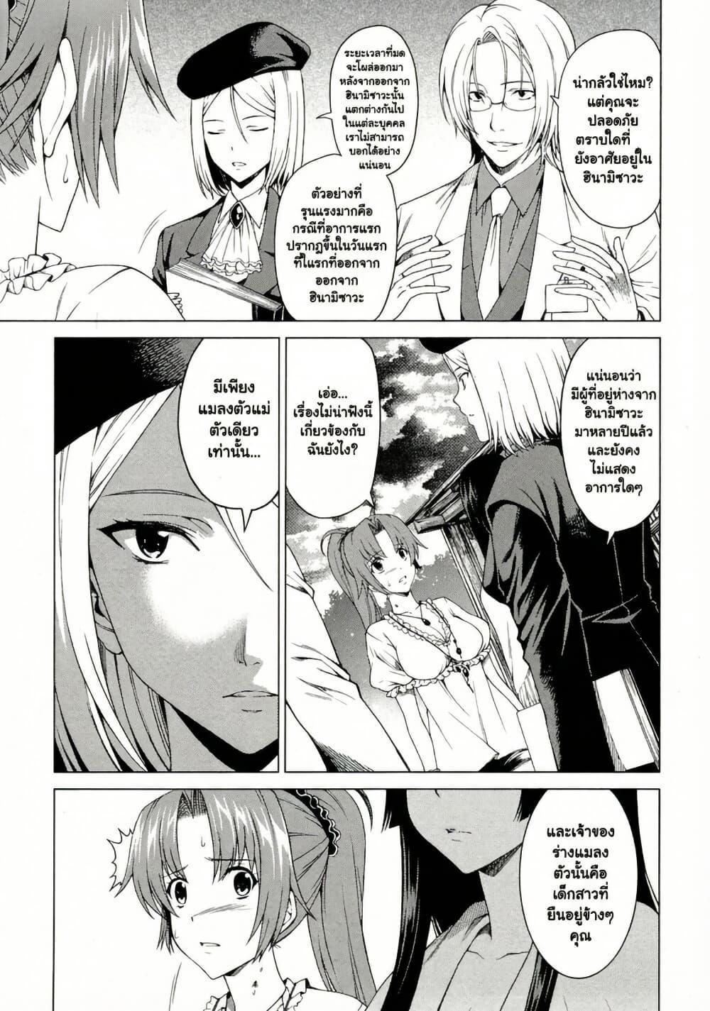 Manga-lc-com อ่านมังงะ อ่านการ์ตูน ออนไลน์ ฟรี Hinamizawa Teiryuujo – Higurashi no Naku Koro ni Genten ตอนที่ 1 2 3 4 5 6 7 8 9 10 11 12 13 14 ฟรี ไม่มีโฆษณา Manga-lc - อ่าน มังงะ อ่าน การ์ตูน ออนไลน์ อ่านมังงะ ฟรี