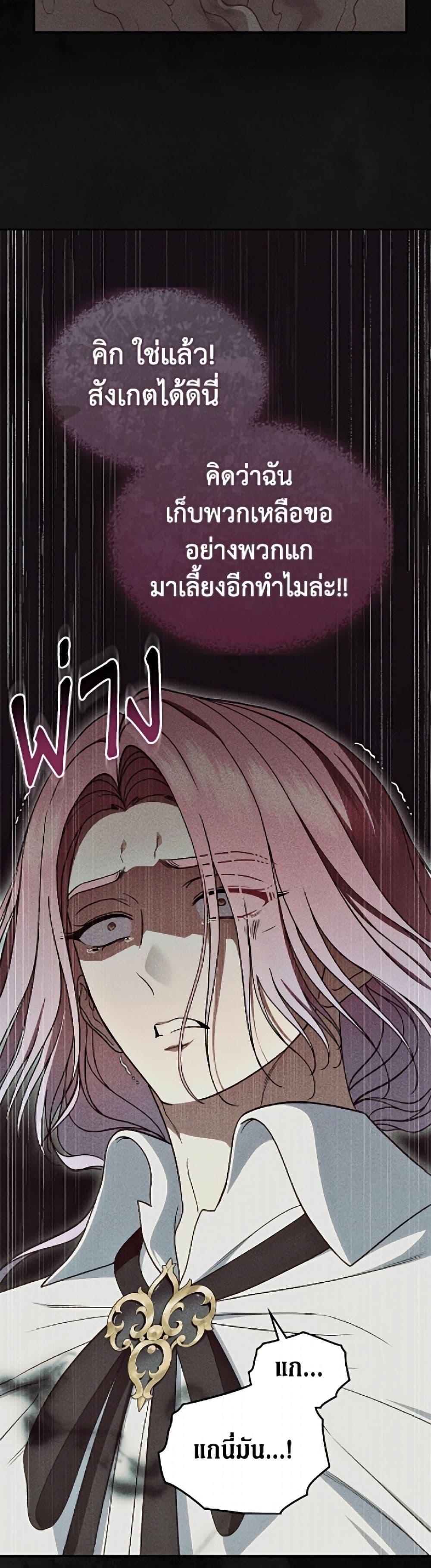 Manga-lc-com อ่านมังงะ อ่านการ์ตูน ออนไลน์ ฟรี I Stole the Heroine’s First Love ตอนที่ 1 2 3 4 5 6 7 8 9 10 11 12 13 14 ฟรี ไม่มีโฆษณา Manga-lc - อ่าน มังงะ อ่าน การ์ตูน ออนไลน์ อ่านมังงะ ฟรี