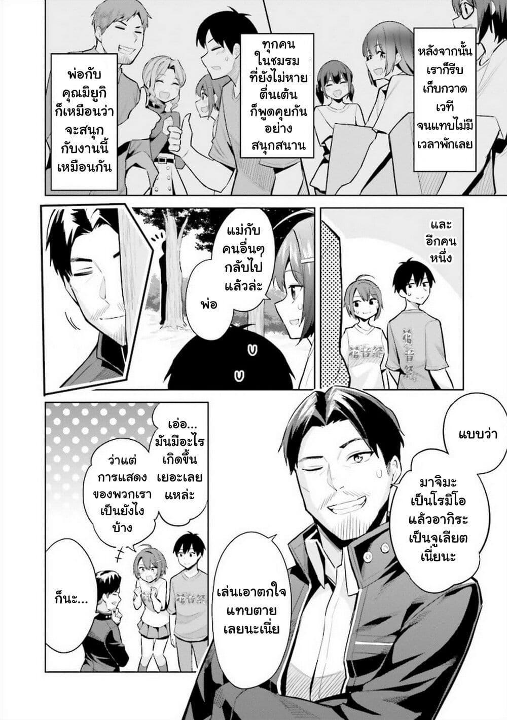 Manga-lc-com อ่านมังงะ อ่านการ์ตูน ออนไลน์ ฟรี Jitsu wa Imouto Deshita. ~Saikin dekita Giri no Otouto no Kyorikan ga Yatara Chikai wake~ ตอนที่ 1 2 3 4 5 6 7 8 9 10 11 12 13 14 ฟรี ไม่มีโฆษณา Manga-lc - อ่าน มังงะ อ่าน การ์ตูน ออนไลน์ อ่านมังงะ ฟรี