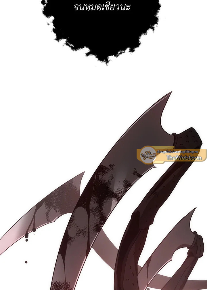พลทหารโครงกระดูกผู้ม ตอนที่ 153 รูปที่ 54