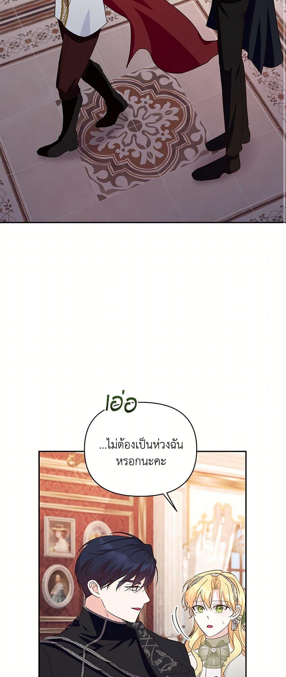 Manga-lc-com อ่านมังงะ อ่านการ์ตูน ออนไลน์ ฟรี Once Married ตอนที่ 1 2 3 4 5 6 7 8 9 10 11 12 13 14 ฟรี ไม่มีโฆษณา Manga-lc - อ่าน มังงะ อ่าน การ์ตูน ออนไลน์ อ่านมังงะ ฟรี