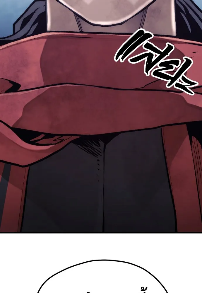 เส้นทางสู่เทพมาร ตอนที่ 107 รูปที่ 49