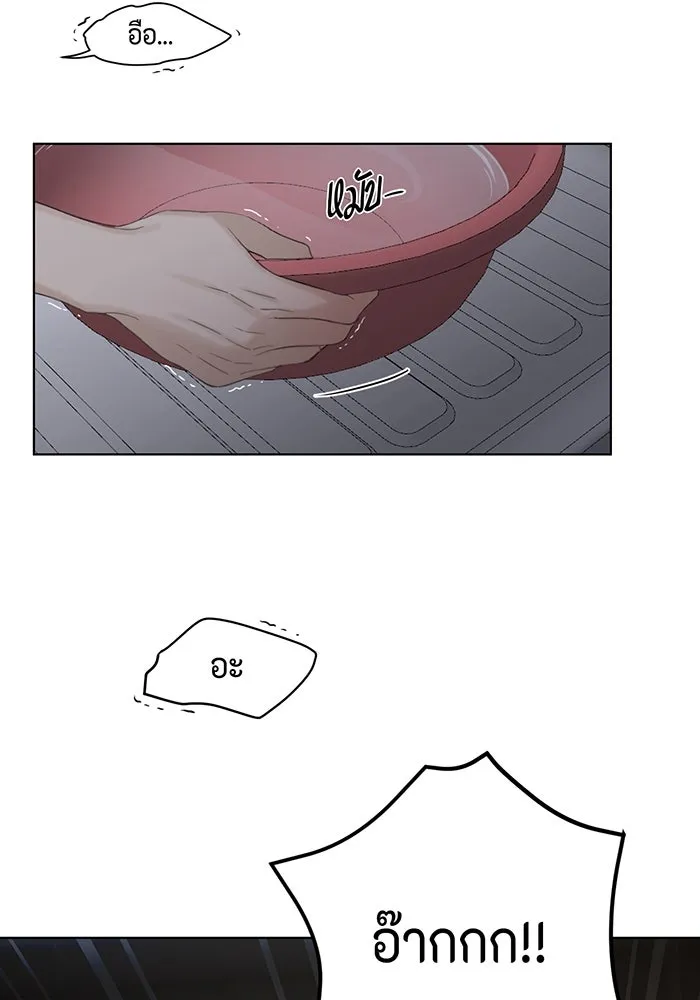 เพียงรุ่งอรุณ ตอนที่ 3 รูปที่ 106