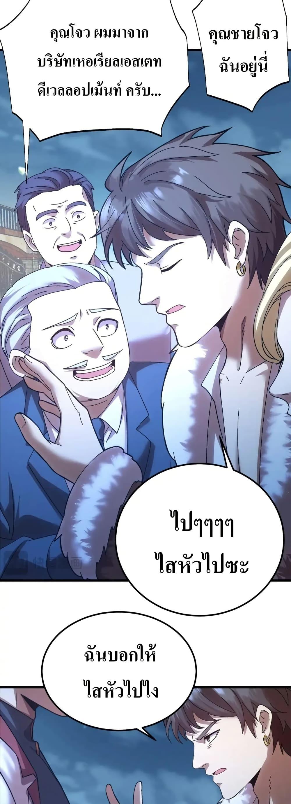 Manga-lc-com อ่านมังงะ อ่านการ์ตูน ออนไลน์ ฟรี Gao Wu Landing in the next 10,000 years ตอนที่ 1 2 3 4 5 6 7 8 9 10 11 12 13 14 ฟรี ไม่มีโฆษณา Manga-lc - อ่าน มังงะ อ่าน การ์ตูน ออนไลน์ อ่านมังงะ ฟรี