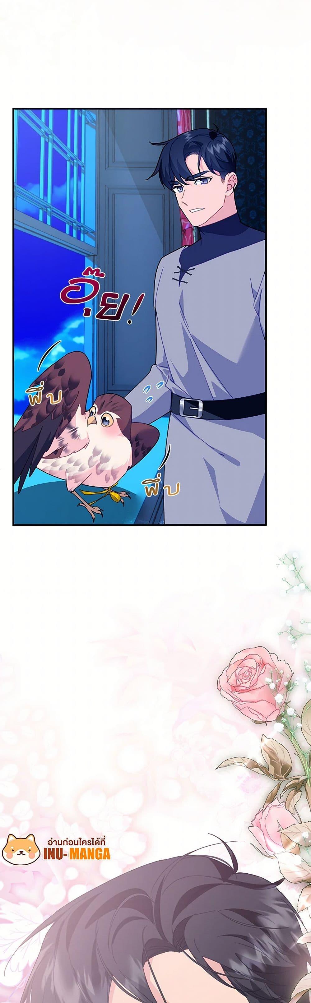 Manga-lc-com อ่านมังงะ อ่านการ์ตูน ออนไลน์ ฟรี The Falcon Princess ตอนที่ 1 2 3 4 5 6 7 8 9 10 11 12 13 14 ฟรี ไม่มีโฆษณา Manga-lc - อ่าน มังงะ อ่าน การ์ตูน ออนไลน์ อ่านมังงะ ฟรี