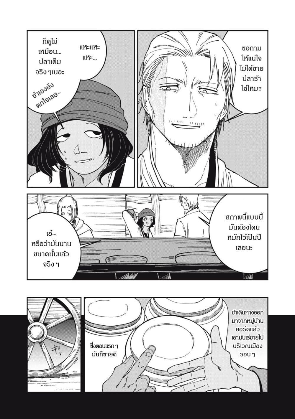 Manga-lc-com อ่านมังงะ อ่านการ์ตูน ออนไลน์ ฟรี Isekai Henkyo Meshi ตอนที่ 1 2 3 4 5 6 7 8 9 10 11 12 13 14 ฟรี ไม่มีโฆษณา Manga-lc - อ่าน มังงะ อ่าน การ์ตูน ออนไลน์ อ่านมังงะ ฟรี